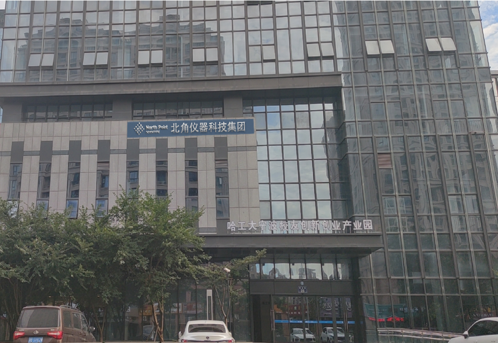 northpoint17@163.com 寧波北角儀器科技集團(tuán)有限公司 版權(quán)所有